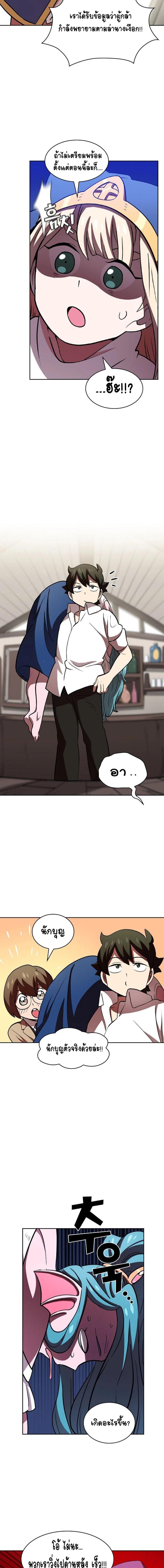 Manga-lc-com อ่านมังงะ อ่านการ์ตูน ออนไลน์ ฟรี FFF-Class Trashero ตอนที่ 1 2 3 4 5 6 7 8 9 10 11 12 13 14 ฟรี ไม่มีโฆษณา Manga-lc - อ่าน มังงะ อ่าน การ์ตูน ออนไลน์ อ่านมังงะ ฟรี