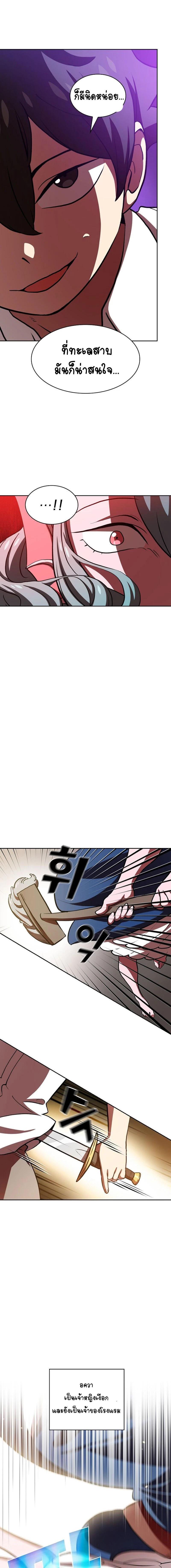 Manga-lc-com อ่านมังงะ อ่านการ์ตูน ออนไลน์ ฟรี FFF-Class Trashero ตอนที่ 1 2 3 4 5 6 7 8 9 10 11 12 13 14 ฟรี ไม่มีโฆษณา Manga-lc - อ่าน มังงะ อ่าน การ์ตูน ออนไลน์ อ่านมังงะ ฟรี