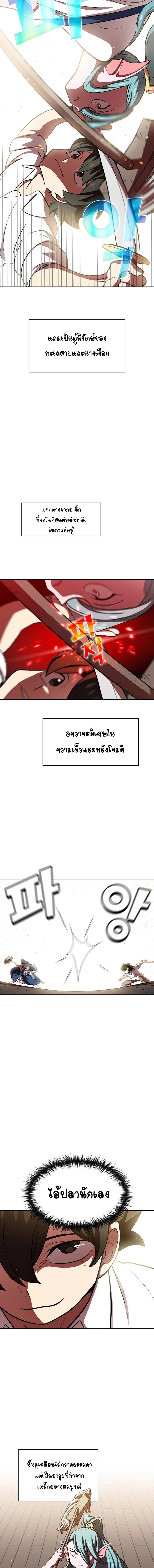 Manga-lc-com อ่านมังงะ อ่านการ์ตูน ออนไลน์ ฟรี FFF-Class Trashero ตอนที่ 1 2 3 4 5 6 7 8 9 10 11 12 13 14 ฟรี ไม่มีโฆษณา Manga-lc - อ่าน มังงะ อ่าน การ์ตูน ออนไลน์ อ่านมังงะ ฟรี