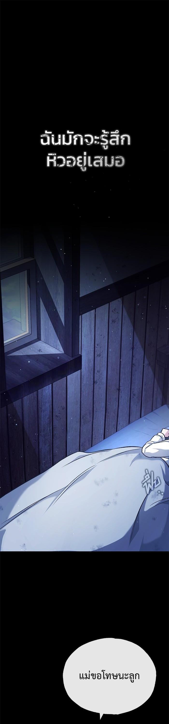 Manga-lc-com อ่านมังงะ อ่านการ์ตูน ออนไลน์ ฟรี Regressor’s Life After Retirement ตอนที่ 1 2 3 4 5 6 7 8 9 10 11 12 13 14 ฟรี ไม่มีโฆษณา Manga-lc - อ่าน มังงะ อ่าน การ์ตูน ออนไลน์ อ่านมังงะ ฟรี