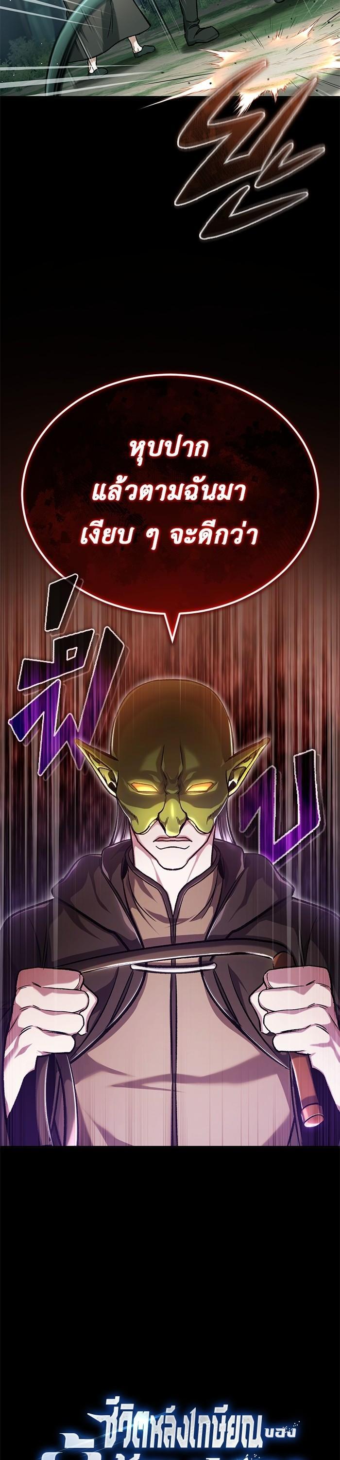 Manga-lc-com อ่านมังงะ อ่านการ์ตูน ออนไลน์ ฟรี Regressor’s Life After Retirement ตอนที่ 1 2 3 4 5 6 7 8 9 10 11 12 13 14 ฟรี ไม่มีโฆษณา Manga-lc - อ่าน มังงะ อ่าน การ์ตูน ออนไลน์ อ่านมังงะ ฟรี