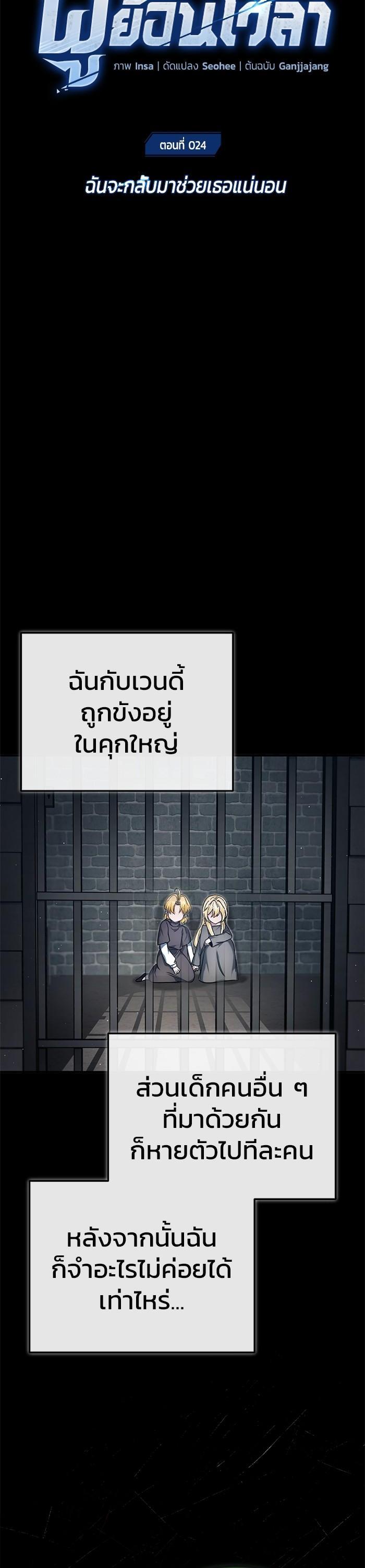 Manga-lc-com อ่านมังงะ อ่านการ์ตูน ออนไลน์ ฟรี Regressor’s Life After Retirement ตอนที่ 1 2 3 4 5 6 7 8 9 10 11 12 13 14 ฟรี ไม่มีโฆษณา Manga-lc - อ่าน มังงะ อ่าน การ์ตูน ออนไลน์ อ่านมังงะ ฟรี
