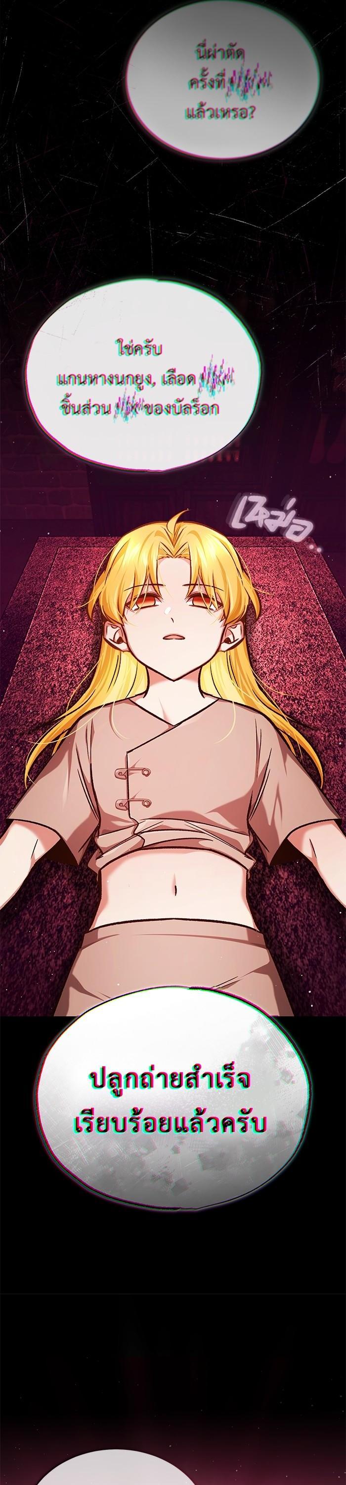 Manga-lc-com อ่านมังงะ อ่านการ์ตูน ออนไลน์ ฟรี Regressor’s Life After Retirement ตอนที่ 1 2 3 4 5 6 7 8 9 10 11 12 13 14 ฟรี ไม่มีโฆษณา Manga-lc - อ่าน มังงะ อ่าน การ์ตูน ออนไลน์ อ่านมังงะ ฟรี