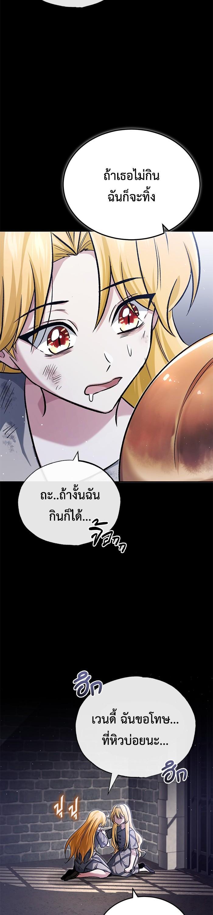 Manga-lc-com อ่านมังงะ อ่านการ์ตูน ออนไลน์ ฟรี Regressor’s Life After Retirement ตอนที่ 1 2 3 4 5 6 7 8 9 10 11 12 13 14 ฟรี ไม่มีโฆษณา Manga-lc - อ่าน มังงะ อ่าน การ์ตูน ออนไลน์ อ่านมังงะ ฟรี