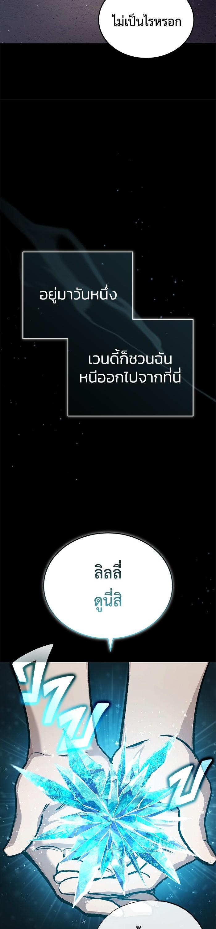 Manga-lc-com อ่านมังงะ อ่านการ์ตูน ออนไลน์ ฟรี Regressor’s Life After Retirement ตอนที่ 1 2 3 4 5 6 7 8 9 10 11 12 13 14 ฟรี ไม่มีโฆษณา Manga-lc - อ่าน มังงะ อ่าน การ์ตูน ออนไลน์ อ่านมังงะ ฟรี