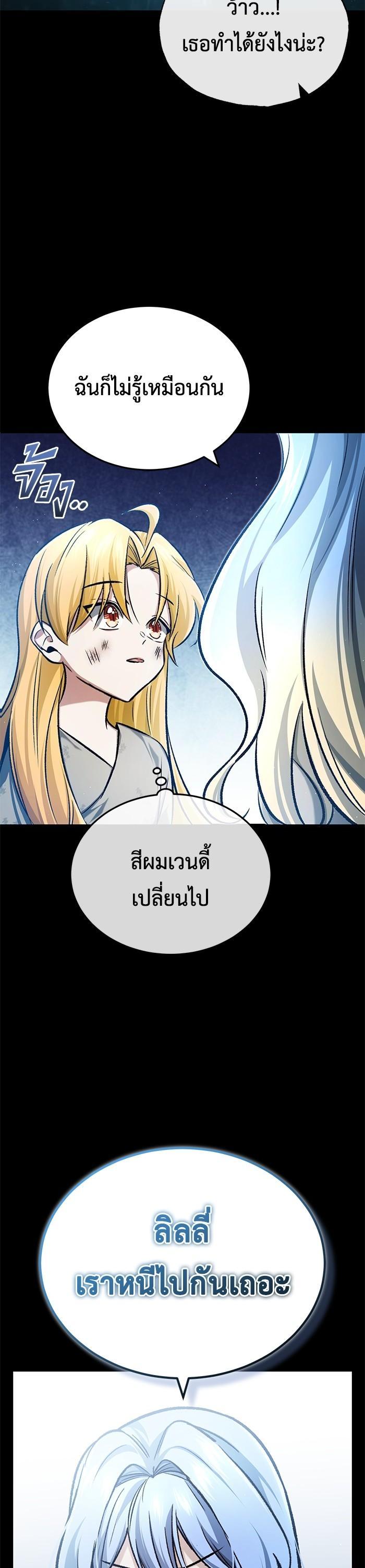 Manga-lc-com อ่านมังงะ อ่านการ์ตูน ออนไลน์ ฟรี Regressor’s Life After Retirement ตอนที่ 1 2 3 4 5 6 7 8 9 10 11 12 13 14 ฟรี ไม่มีโฆษณา Manga-lc - อ่าน มังงะ อ่าน การ์ตูน ออนไลน์ อ่านมังงะ ฟรี
