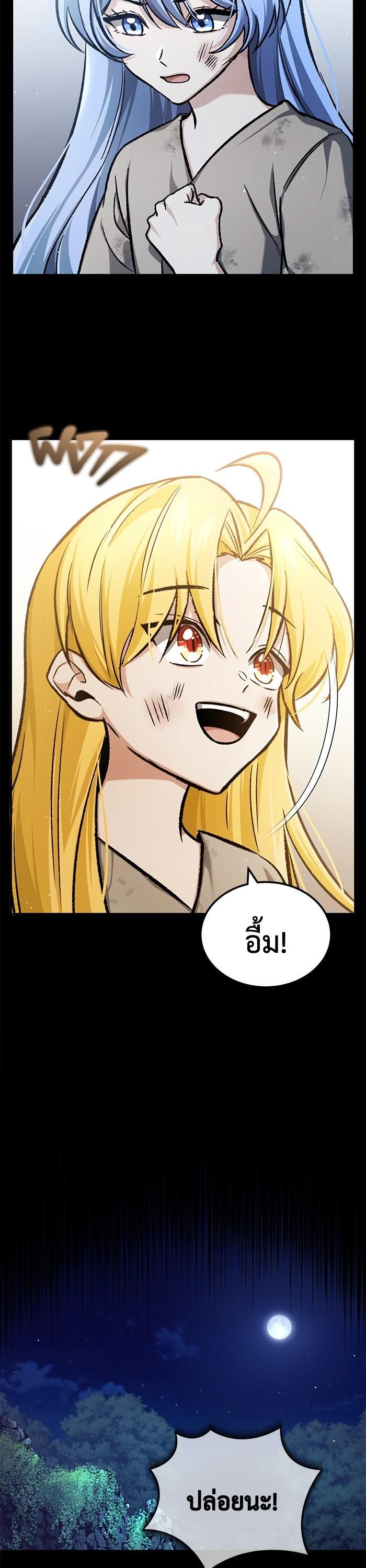 Manga-lc-com อ่านมังงะ อ่านการ์ตูน ออนไลน์ ฟรี Regressor’s Life After Retirement ตอนที่ 1 2 3 4 5 6 7 8 9 10 11 12 13 14 ฟรี ไม่มีโฆษณา Manga-lc - อ่าน มังงะ อ่าน การ์ตูน ออนไลน์ อ่านมังงะ ฟรี