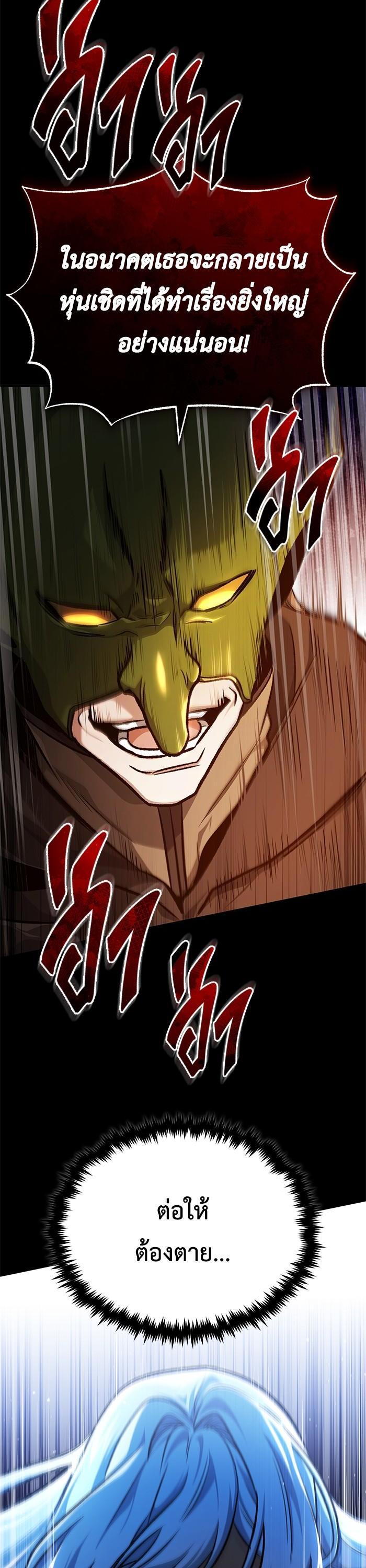 Manga-lc-com อ่านมังงะ อ่านการ์ตูน ออนไลน์ ฟรี Regressor’s Life After Retirement ตอนที่ 1 2 3 4 5 6 7 8 9 10 11 12 13 14 ฟรี ไม่มีโฆษณา Manga-lc - อ่าน มังงะ อ่าน การ์ตูน ออนไลน์ อ่านมังงะ ฟรี