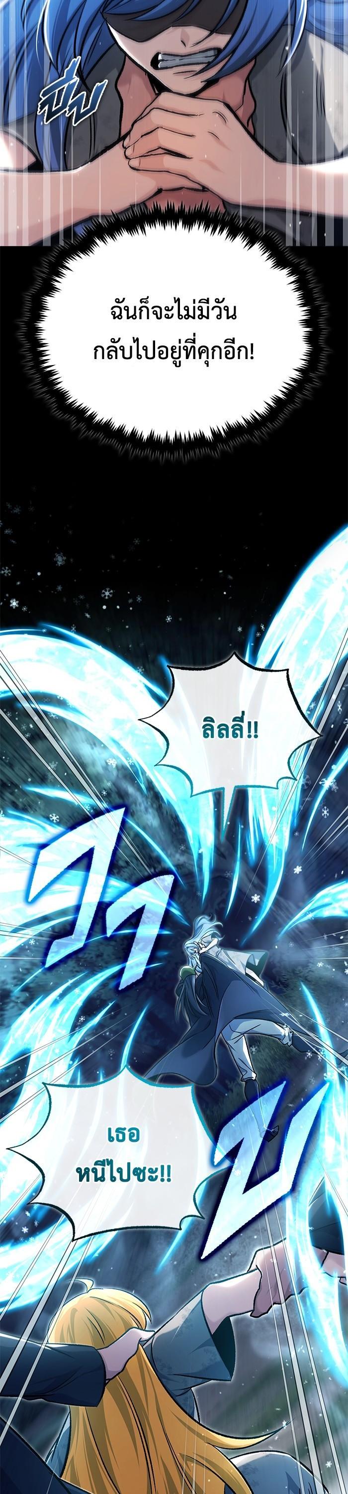 Manga-lc-com อ่านมังงะ อ่านการ์ตูน ออนไลน์ ฟรี Regressor’s Life After Retirement ตอนที่ 1 2 3 4 5 6 7 8 9 10 11 12 13 14 ฟรี ไม่มีโฆษณา Manga-lc - อ่าน มังงะ อ่าน การ์ตูน ออนไลน์ อ่านมังงะ ฟรี