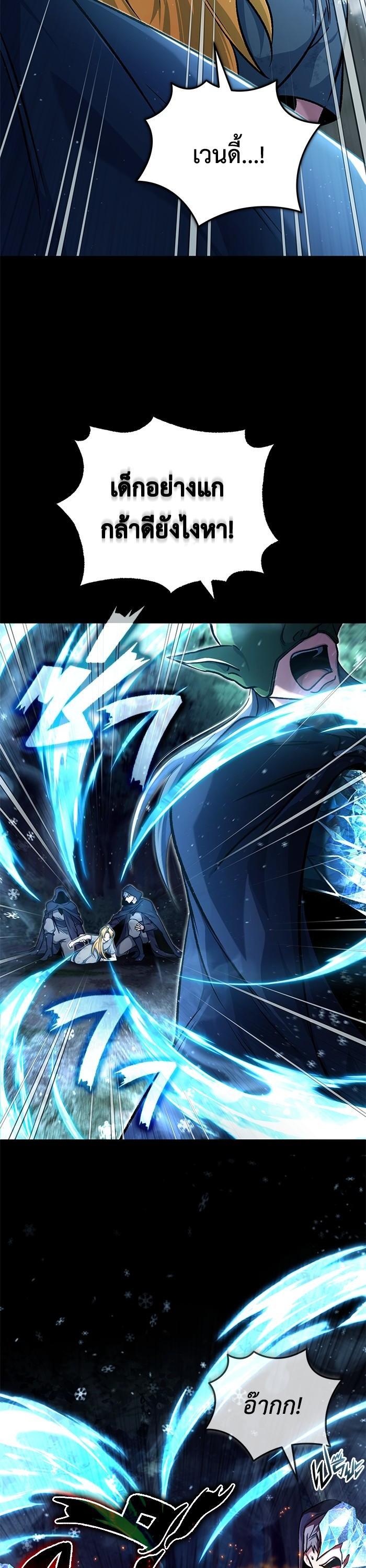 Manga-lc-com อ่านมังงะ อ่านการ์ตูน ออนไลน์ ฟรี Regressor’s Life After Retirement ตอนที่ 1 2 3 4 5 6 7 8 9 10 11 12 13 14 ฟรี ไม่มีโฆษณา Manga-lc - อ่าน มังงะ อ่าน การ์ตูน ออนไลน์ อ่านมังงะ ฟรี