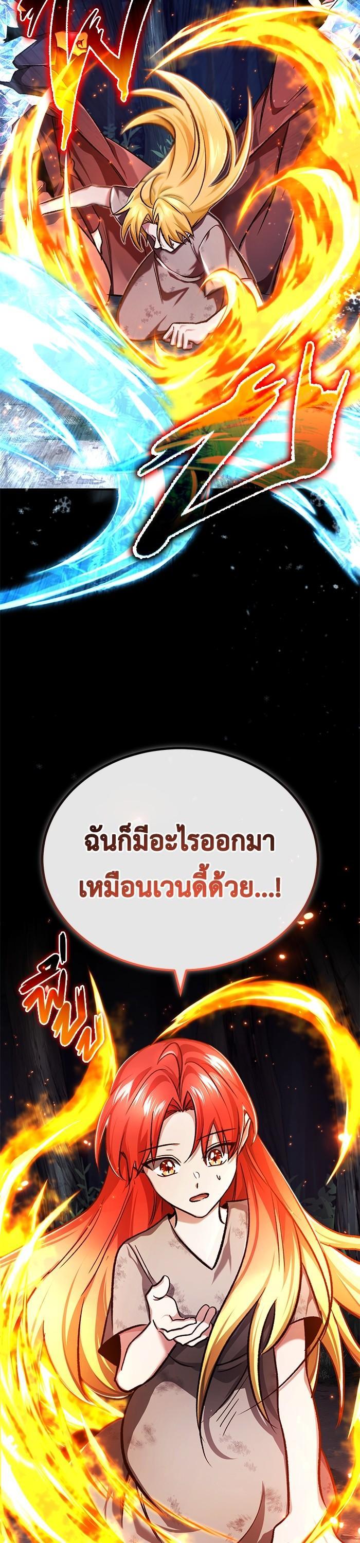 Manga-lc-com อ่านมังงะ อ่านการ์ตูน ออนไลน์ ฟรี Regressor’s Life After Retirement ตอนที่ 1 2 3 4 5 6 7 8 9 10 11 12 13 14 ฟรี ไม่มีโฆษณา Manga-lc - อ่าน มังงะ อ่าน การ์ตูน ออนไลน์ อ่านมังงะ ฟรี