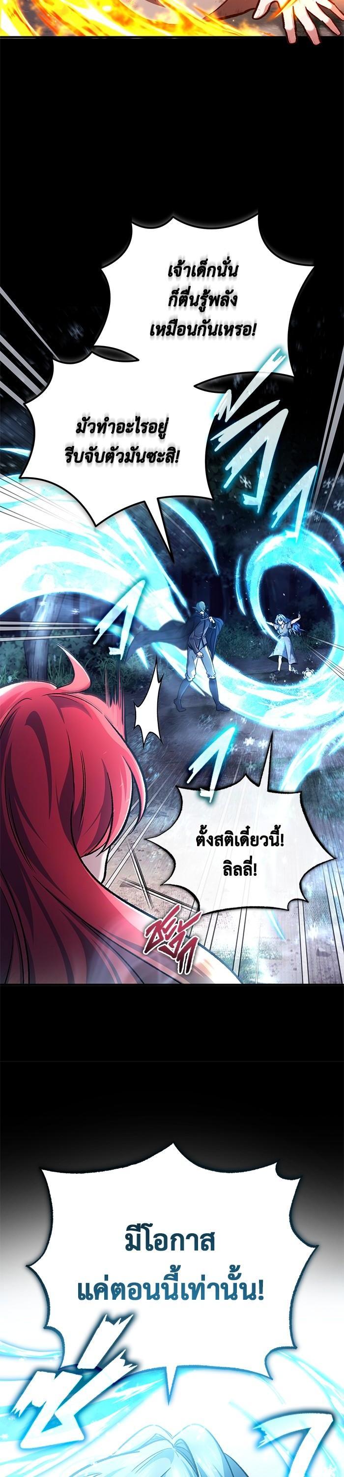 Manga-lc-com อ่านมังงะ อ่านการ์ตูน ออนไลน์ ฟรี Regressor’s Life After Retirement ตอนที่ 1 2 3 4 5 6 7 8 9 10 11 12 13 14 ฟรี ไม่มีโฆษณา Manga-lc - อ่าน มังงะ อ่าน การ์ตูน ออนไลน์ อ่านมังงะ ฟรี