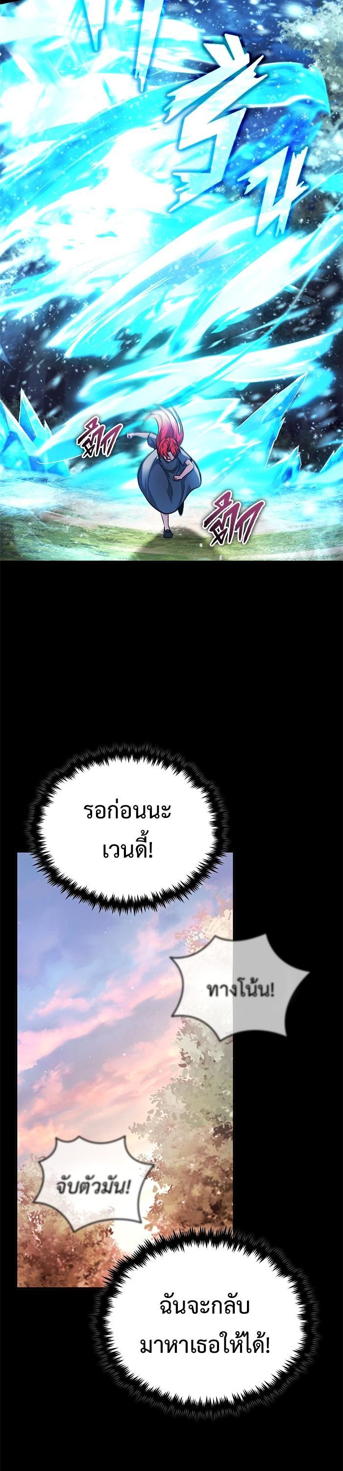 Manga-lc-com อ่านมังงะ อ่านการ์ตูน ออนไลน์ ฟรี Regressor’s Life After Retirement ตอนที่ 1 2 3 4 5 6 7 8 9 10 11 12 13 14 ฟรี ไม่มีโฆษณา Manga-lc - อ่าน มังงะ อ่าน การ์ตูน ออนไลน์ อ่านมังงะ ฟรี