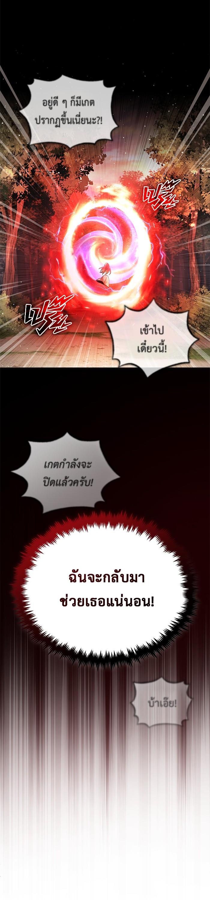 Manga-lc-com อ่านมังงะ อ่านการ์ตูน ออนไลน์ ฟรี Regressor’s Life After Retirement ตอนที่ 1 2 3 4 5 6 7 8 9 10 11 12 13 14 ฟรี ไม่มีโฆษณา Manga-lc - อ่าน มังงะ อ่าน การ์ตูน ออนไลน์ อ่านมังงะ ฟรี