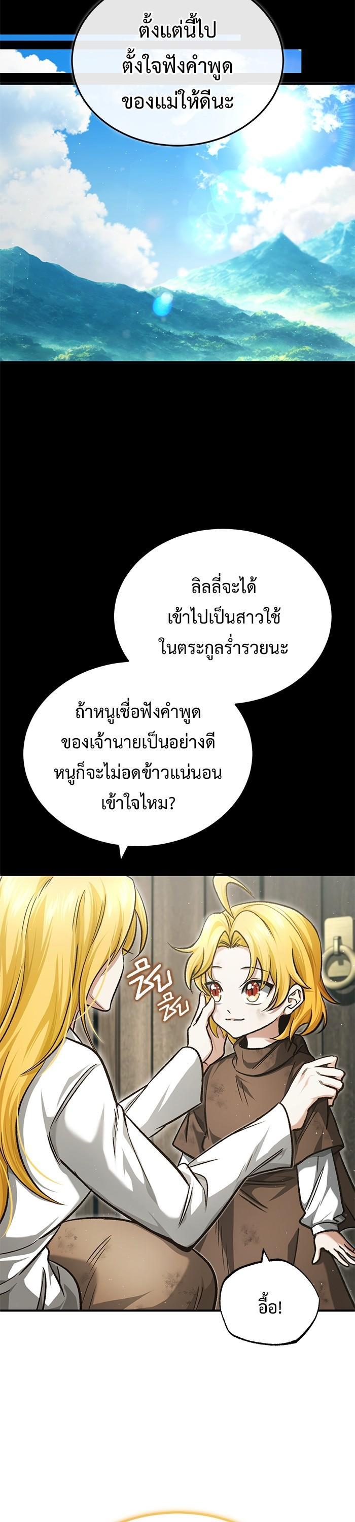 Manga-lc-com อ่านมังงะ อ่านการ์ตูน ออนไลน์ ฟรี Regressor’s Life After Retirement ตอนที่ 1 2 3 4 5 6 7 8 9 10 11 12 13 14 ฟรี ไม่มีโฆษณา Manga-lc - อ่าน มังงะ อ่าน การ์ตูน ออนไลน์ อ่านมังงะ ฟรี