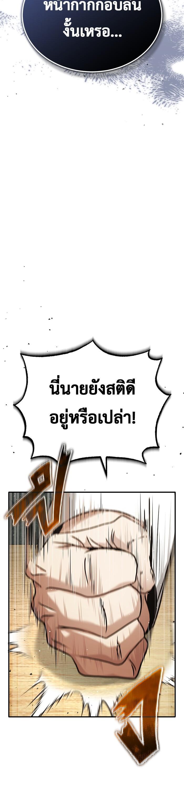 Manga-lc-com อ่านมังงะ อ่านการ์ตูน ออนไลน์ ฟรี Regressor’s Life After Retirement ตอนที่ 1 2 3 4 5 6 7 8 9 10 11 12 13 14 ฟรี ไม่มีโฆษณา Manga-lc - อ่าน มังงะ อ่าน การ์ตูน ออนไลน์ อ่านมังงะ ฟรี