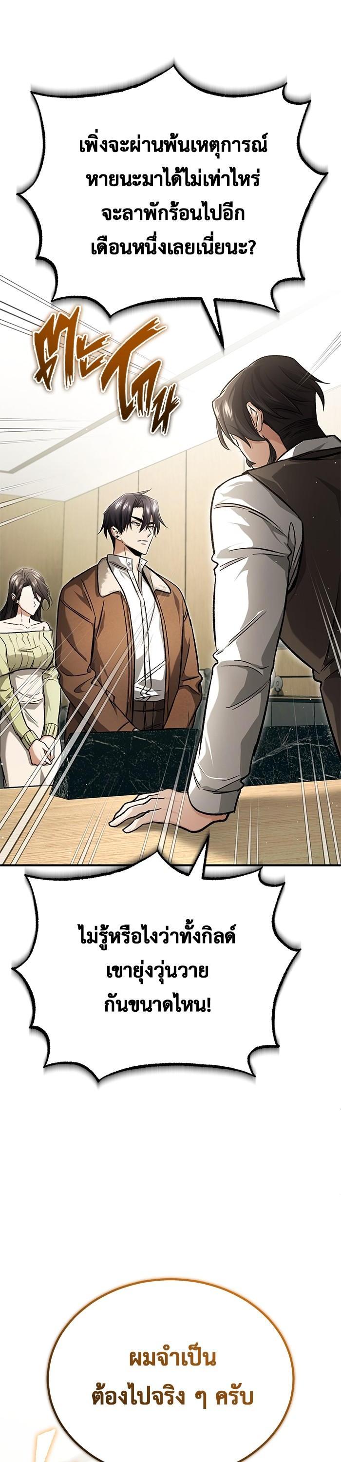 Manga-lc-com อ่านมังงะ อ่านการ์ตูน ออนไลน์ ฟรี Regressor’s Life After Retirement ตอนที่ 1 2 3 4 5 6 7 8 9 10 11 12 13 14 ฟรี ไม่มีโฆษณา Manga-lc - อ่าน มังงะ อ่าน การ์ตูน ออนไลน์ อ่านมังงะ ฟรี