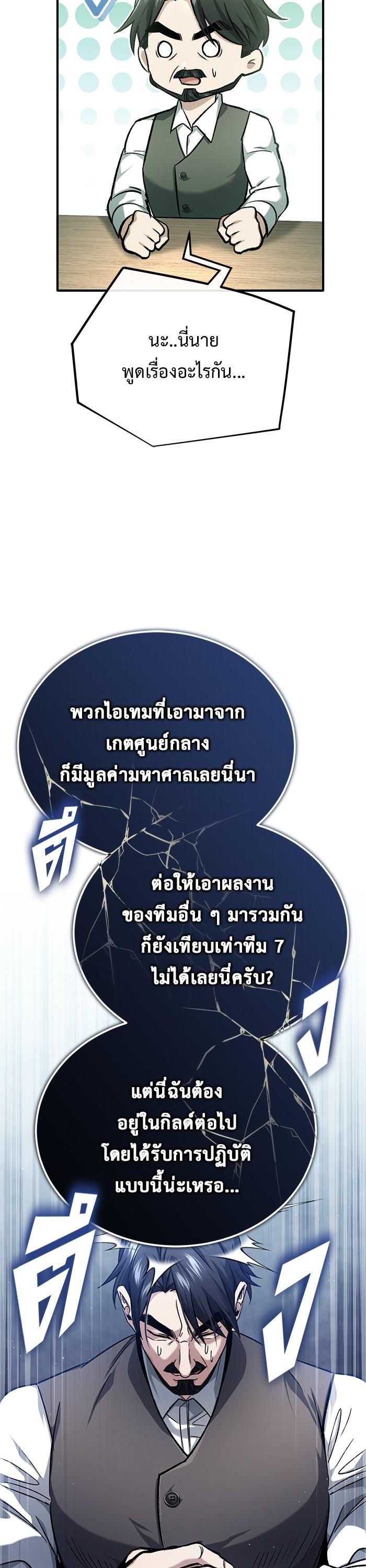 Manga-lc-com อ่านมังงะ อ่านการ์ตูน ออนไลน์ ฟรี Regressor’s Life After Retirement ตอนที่ 1 2 3 4 5 6 7 8 9 10 11 12 13 14 ฟรี ไม่มีโฆษณา Manga-lc - อ่าน มังงะ อ่าน การ์ตูน ออนไลน์ อ่านมังงะ ฟรี