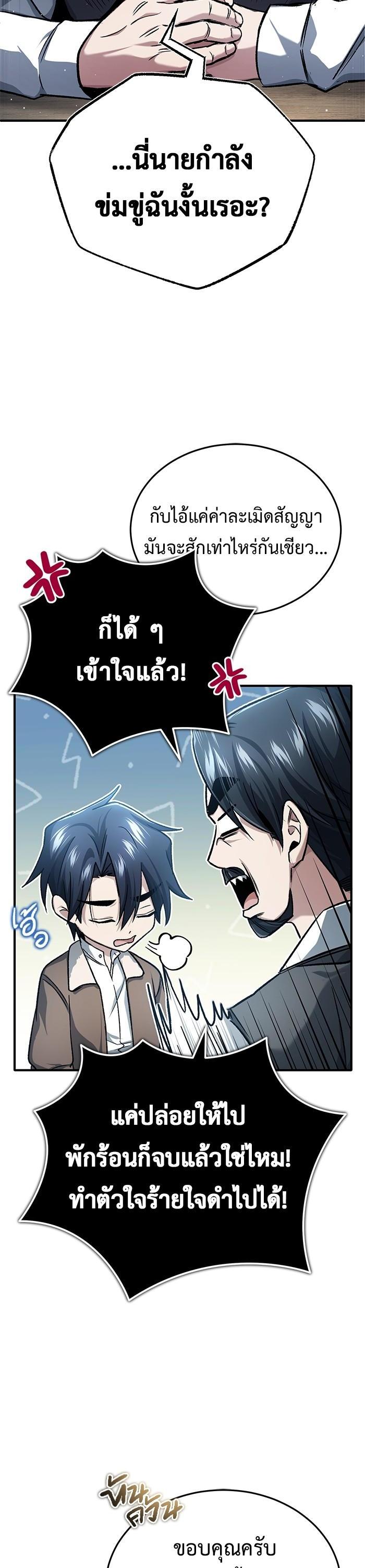 Manga-lc-com อ่านมังงะ อ่านการ์ตูน ออนไลน์ ฟรี Regressor’s Life After Retirement ตอนที่ 1 2 3 4 5 6 7 8 9 10 11 12 13 14 ฟรี ไม่มีโฆษณา Manga-lc - อ่าน มังงะ อ่าน การ์ตูน ออนไลน์ อ่านมังงะ ฟรี