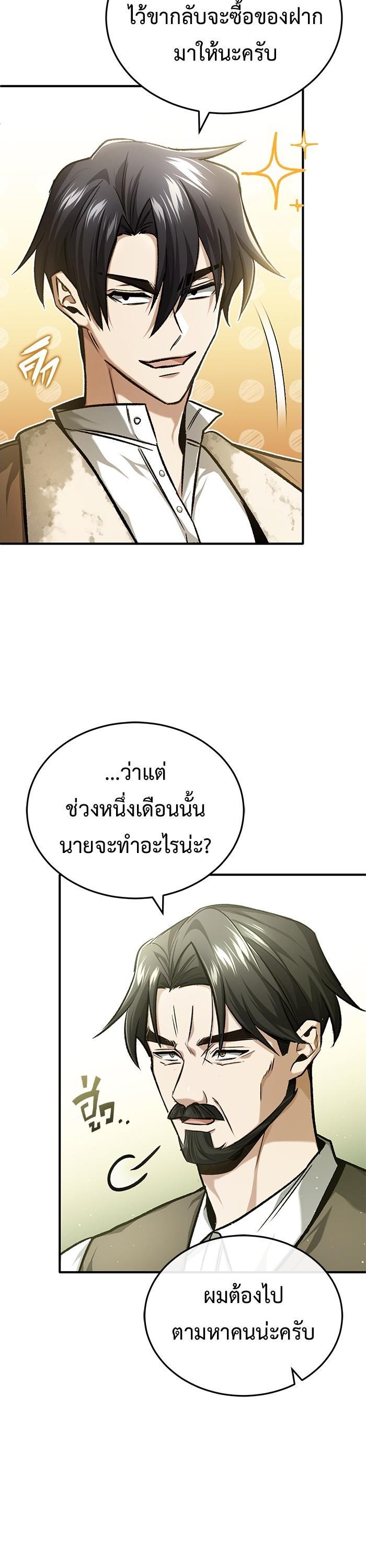 Manga-lc-com อ่านมังงะ อ่านการ์ตูน ออนไลน์ ฟรี Regressor’s Life After Retirement ตอนที่ 1 2 3 4 5 6 7 8 9 10 11 12 13 14 ฟรี ไม่มีโฆษณา Manga-lc - อ่าน มังงะ อ่าน การ์ตูน ออนไลน์ อ่านมังงะ ฟรี