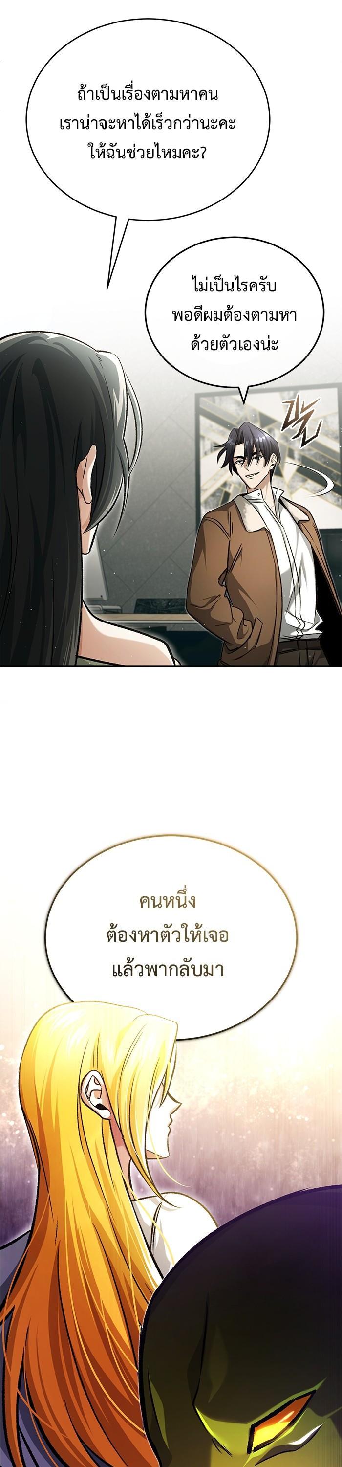 Manga-lc-com อ่านมังงะ อ่านการ์ตูน ออนไลน์ ฟรี Regressor’s Life After Retirement ตอนที่ 1 2 3 4 5 6 7 8 9 10 11 12 13 14 ฟรี ไม่มีโฆษณา Manga-lc - อ่าน มังงะ อ่าน การ์ตูน ออนไลน์ อ่านมังงะ ฟรี