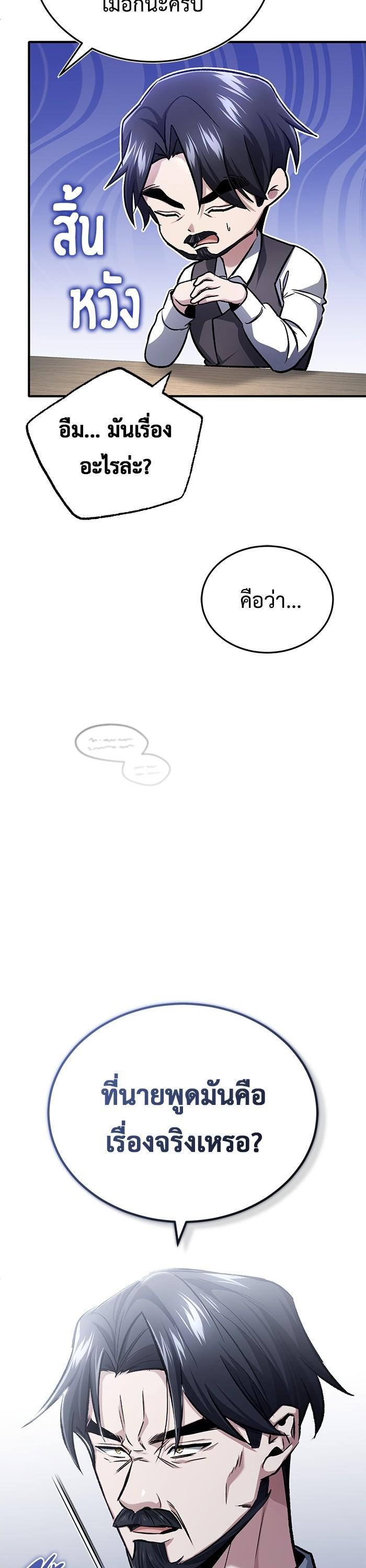 Manga-lc-com อ่านมังงะ อ่านการ์ตูน ออนไลน์ ฟรี Regressor’s Life After Retirement ตอนที่ 1 2 3 4 5 6 7 8 9 10 11 12 13 14 ฟรี ไม่มีโฆษณา Manga-lc - อ่าน มังงะ อ่าน การ์ตูน ออนไลน์ อ่านมังงะ ฟรี