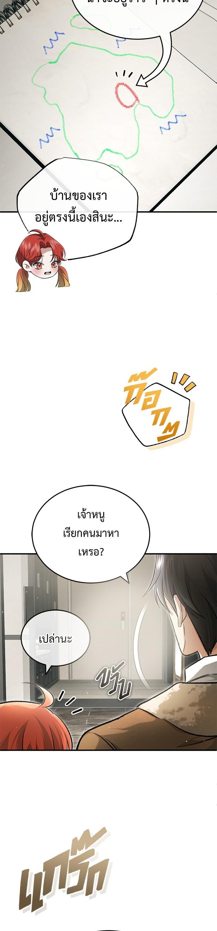 Manga-lc-com อ่านมังงะ อ่านการ์ตูน ออนไลน์ ฟรี Regressor’s Life After Retirement ตอนที่ 1 2 3 4 5 6 7 8 9 10 11 12 13 14 ฟรี ไม่มีโฆษณา Manga-lc - อ่าน มังงะ อ่าน การ์ตูน ออนไลน์ อ่านมังงะ ฟรี