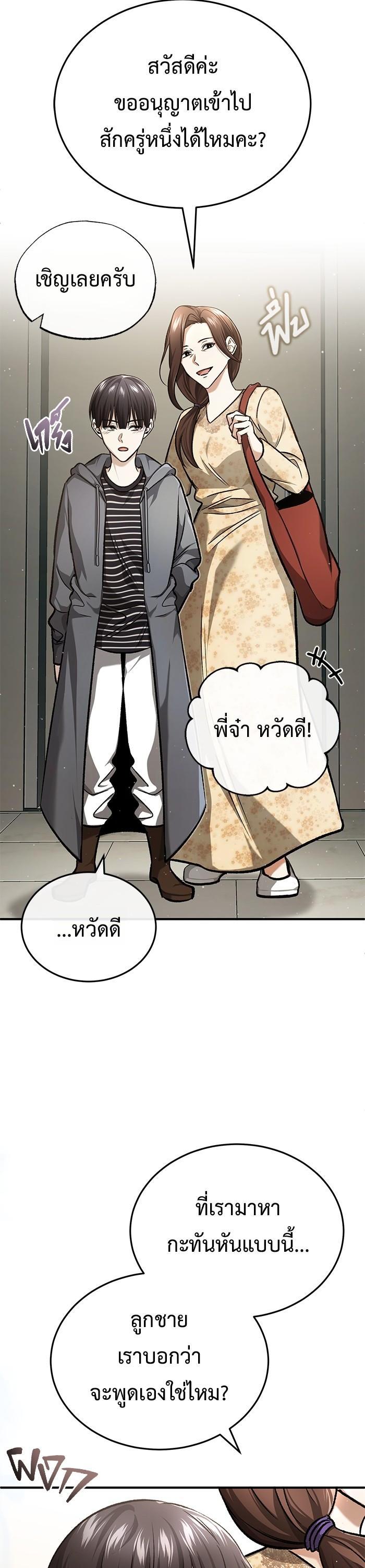 Manga-lc-com อ่านมังงะ อ่านการ์ตูน ออนไลน์ ฟรี Regressor’s Life After Retirement ตอนที่ 1 2 3 4 5 6 7 8 9 10 11 12 13 14 ฟรี ไม่มีโฆษณา Manga-lc - อ่าน มังงะ อ่าน การ์ตูน ออนไลน์ อ่านมังงะ ฟรี