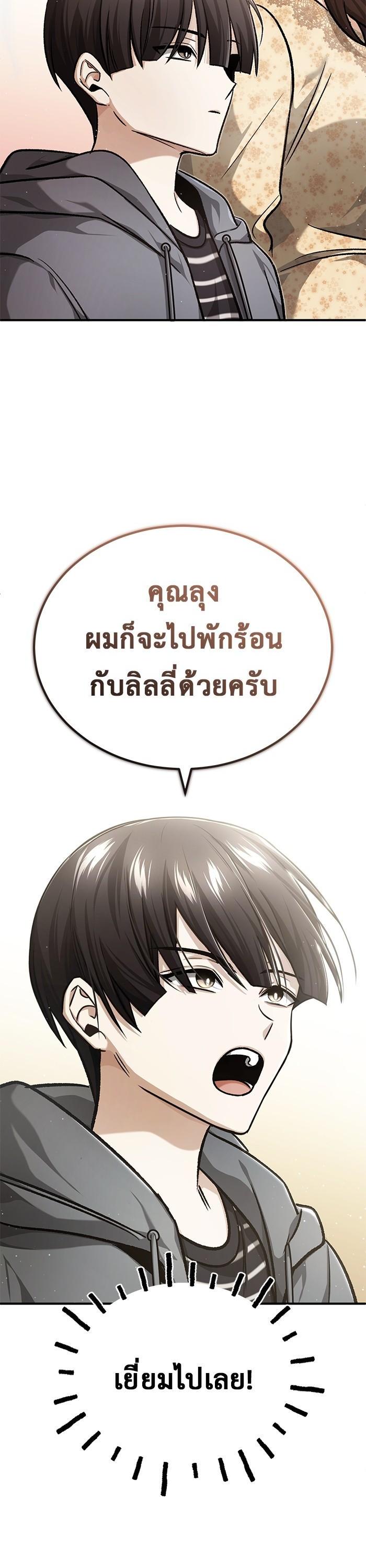 Manga-lc-com อ่านมังงะ อ่านการ์ตูน ออนไลน์ ฟรี Regressor’s Life After Retirement ตอนที่ 1 2 3 4 5 6 7 8 9 10 11 12 13 14 ฟรี ไม่มีโฆษณา Manga-lc - อ่าน มังงะ อ่าน การ์ตูน ออนไลน์ อ่านมังงะ ฟรี