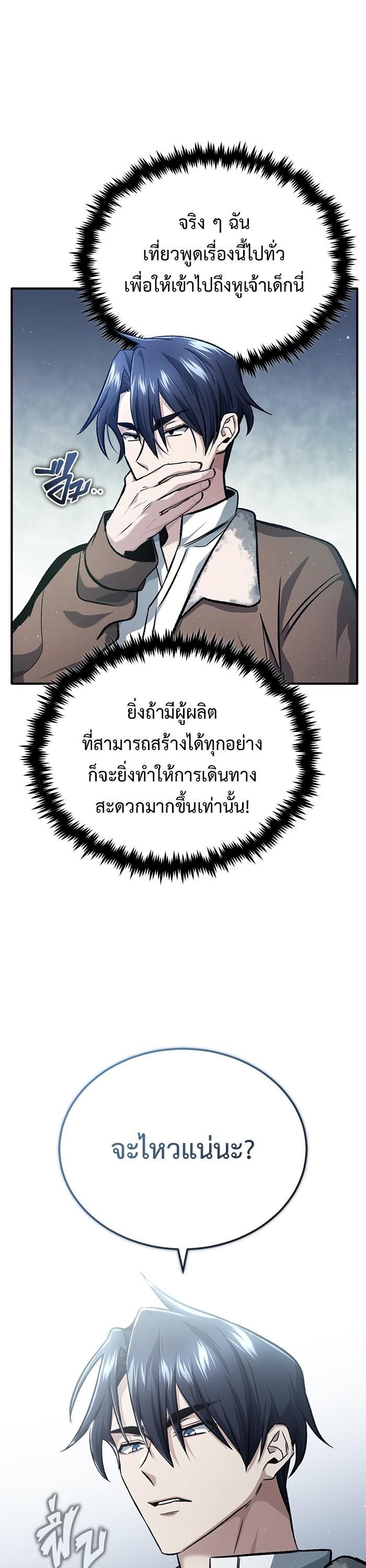 Manga-lc-com อ่านมังงะ อ่านการ์ตูน ออนไลน์ ฟรี Regressor’s Life After Retirement ตอนที่ 1 2 3 4 5 6 7 8 9 10 11 12 13 14 ฟรี ไม่มีโฆษณา Manga-lc - อ่าน มังงะ อ่าน การ์ตูน ออนไลน์ อ่านมังงะ ฟรี
