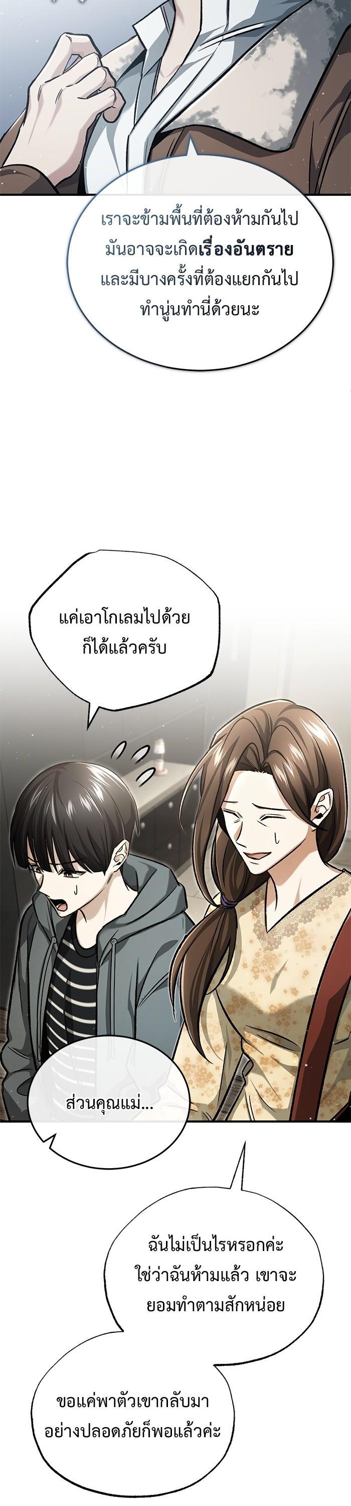 Manga-lc-com อ่านมังงะ อ่านการ์ตูน ออนไลน์ ฟรี Regressor’s Life After Retirement ตอนที่ 1 2 3 4 5 6 7 8 9 10 11 12 13 14 ฟรี ไม่มีโฆษณา Manga-lc - อ่าน มังงะ อ่าน การ์ตูน ออนไลน์ อ่านมังงะ ฟรี