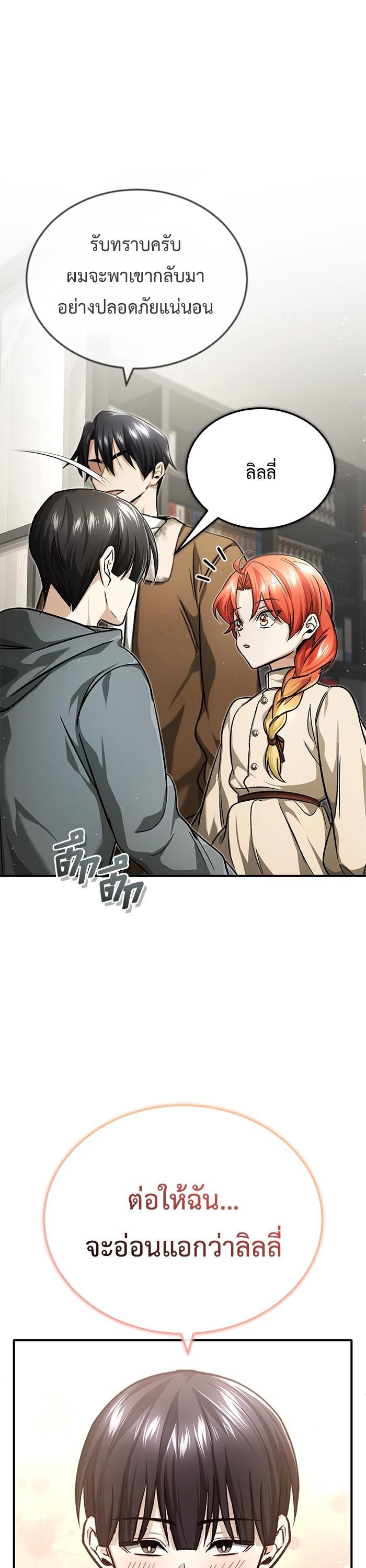 Manga-lc-com อ่านมังงะ อ่านการ์ตูน ออนไลน์ ฟรี Regressor’s Life After Retirement ตอนที่ 1 2 3 4 5 6 7 8 9 10 11 12 13 14 ฟรี ไม่มีโฆษณา Manga-lc - อ่าน มังงะ อ่าน การ์ตูน ออนไลน์ อ่านมังงะ ฟรี