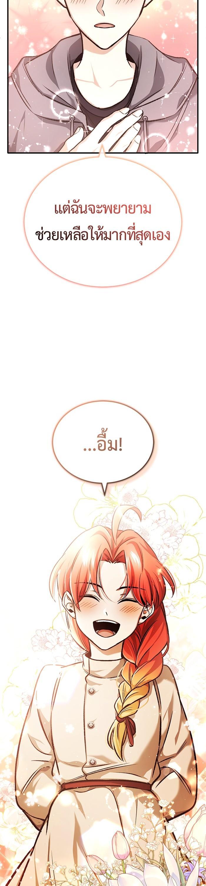 Manga-lc-com อ่านมังงะ อ่านการ์ตูน ออนไลน์ ฟรี Regressor’s Life After Retirement ตอนที่ 1 2 3 4 5 6 7 8 9 10 11 12 13 14 ฟรี ไม่มีโฆษณา Manga-lc - อ่าน มังงะ อ่าน การ์ตูน ออนไลน์ อ่านมังงะ ฟรี