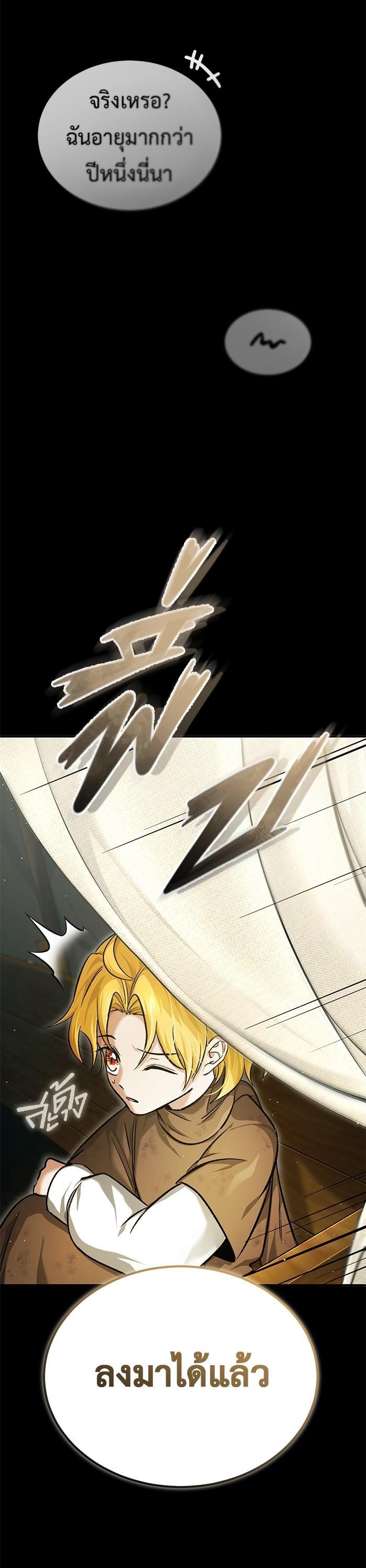 Manga-lc-com อ่านมังงะ อ่านการ์ตูน ออนไลน์ ฟรี Regressor’s Life After Retirement ตอนที่ 1 2 3 4 5 6 7 8 9 10 11 12 13 14 ฟรี ไม่มีโฆษณา Manga-lc - อ่าน มังงะ อ่าน การ์ตูน ออนไลน์ อ่านมังงะ ฟรี