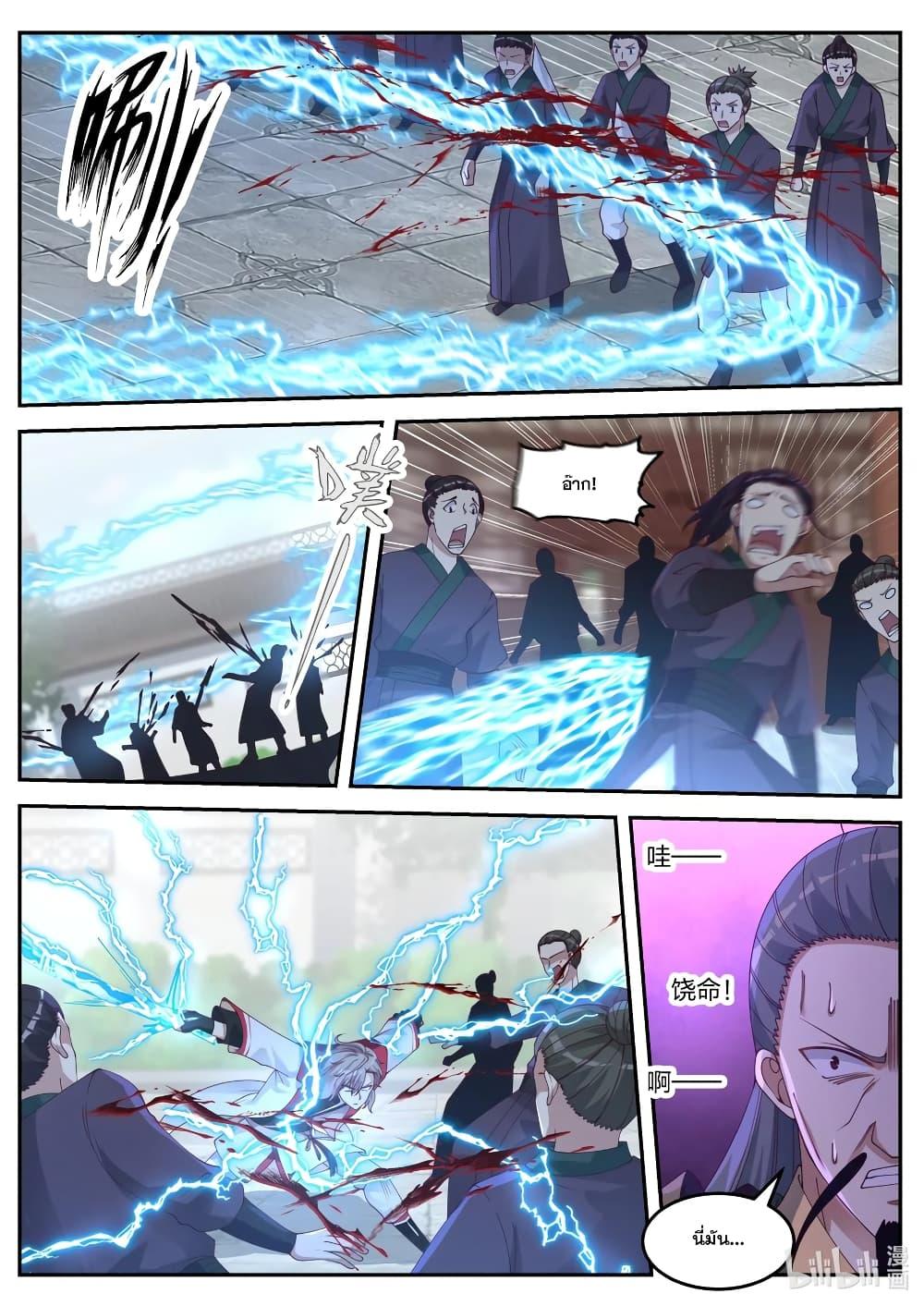 Manga-lc-com อ่านมังงะ อ่านการ์ตูน ออนไลน์ ฟรี Martial God Asura ตอนที่ 1 2 3 4 5 6 7 8 9 10 11 12 13 14 ฟรี ไม่มีโฆษณา Manga-lc - อ่าน มังงะ อ่าน การ์ตูน ออนไลน์ อ่านมังงะ ฟรี