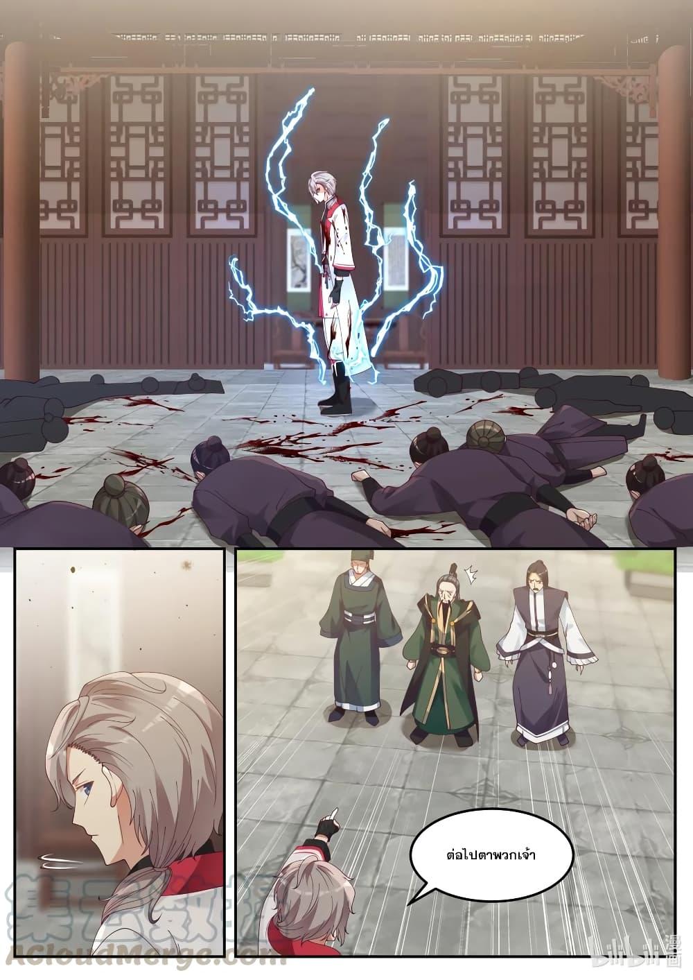 Manga-lc-com อ่านมังงะ อ่านการ์ตูน ออนไลน์ ฟรี Martial God Asura ตอนที่ 1 2 3 4 5 6 7 8 9 10 11 12 13 14 ฟรี ไม่มีโฆษณา Manga-lc - อ่าน มังงะ อ่าน การ์ตูน ออนไลน์ อ่านมังงะ ฟรี