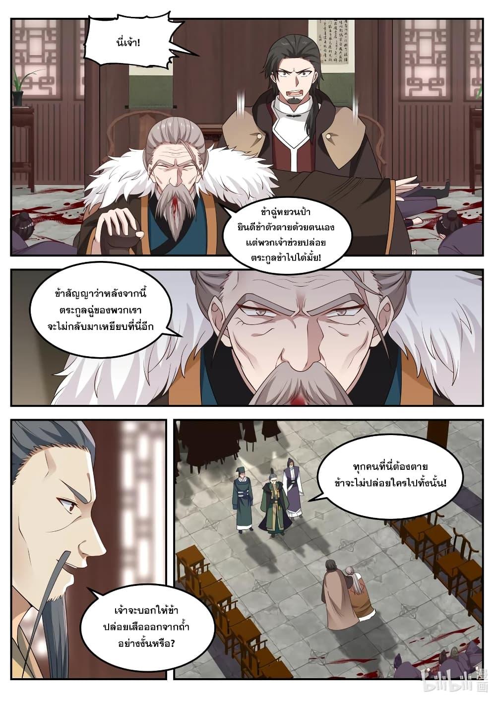 Manga-lc-com อ่านมังงะ อ่านการ์ตูน ออนไลน์ ฟรี Martial God Asura ตอนที่ 1 2 3 4 5 6 7 8 9 10 11 12 13 14 ฟรี ไม่มีโฆษณา Manga-lc - อ่าน มังงะ อ่าน การ์ตูน ออนไลน์ อ่านมังงะ ฟรี