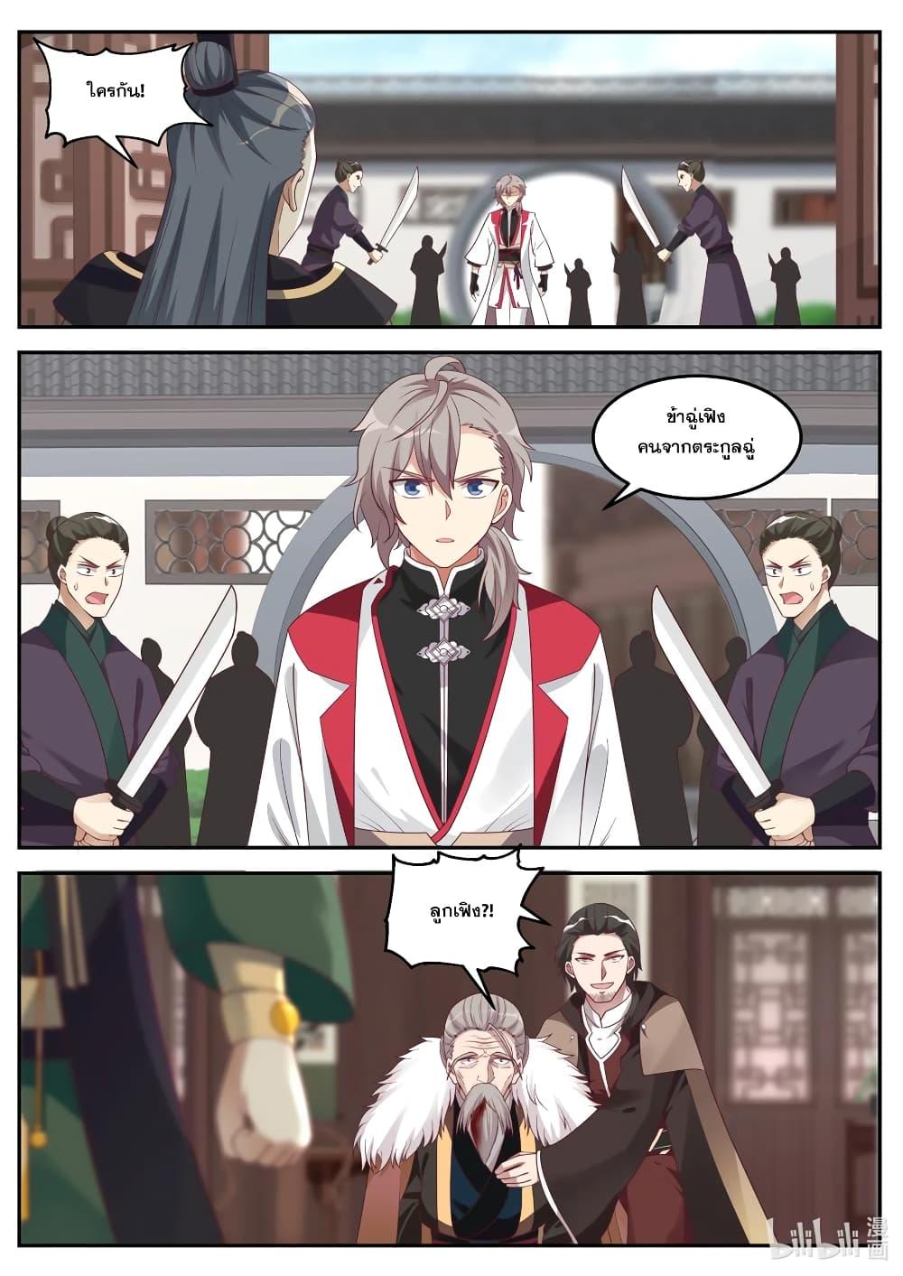 Manga-lc-com อ่านมังงะ อ่านการ์ตูน ออนไลน์ ฟรี Martial God Asura ตอนที่ 1 2 3 4 5 6 7 8 9 10 11 12 13 14 ฟรี ไม่มีโฆษณา Manga-lc - อ่าน มังงะ อ่าน การ์ตูน ออนไลน์ อ่านมังงะ ฟรี