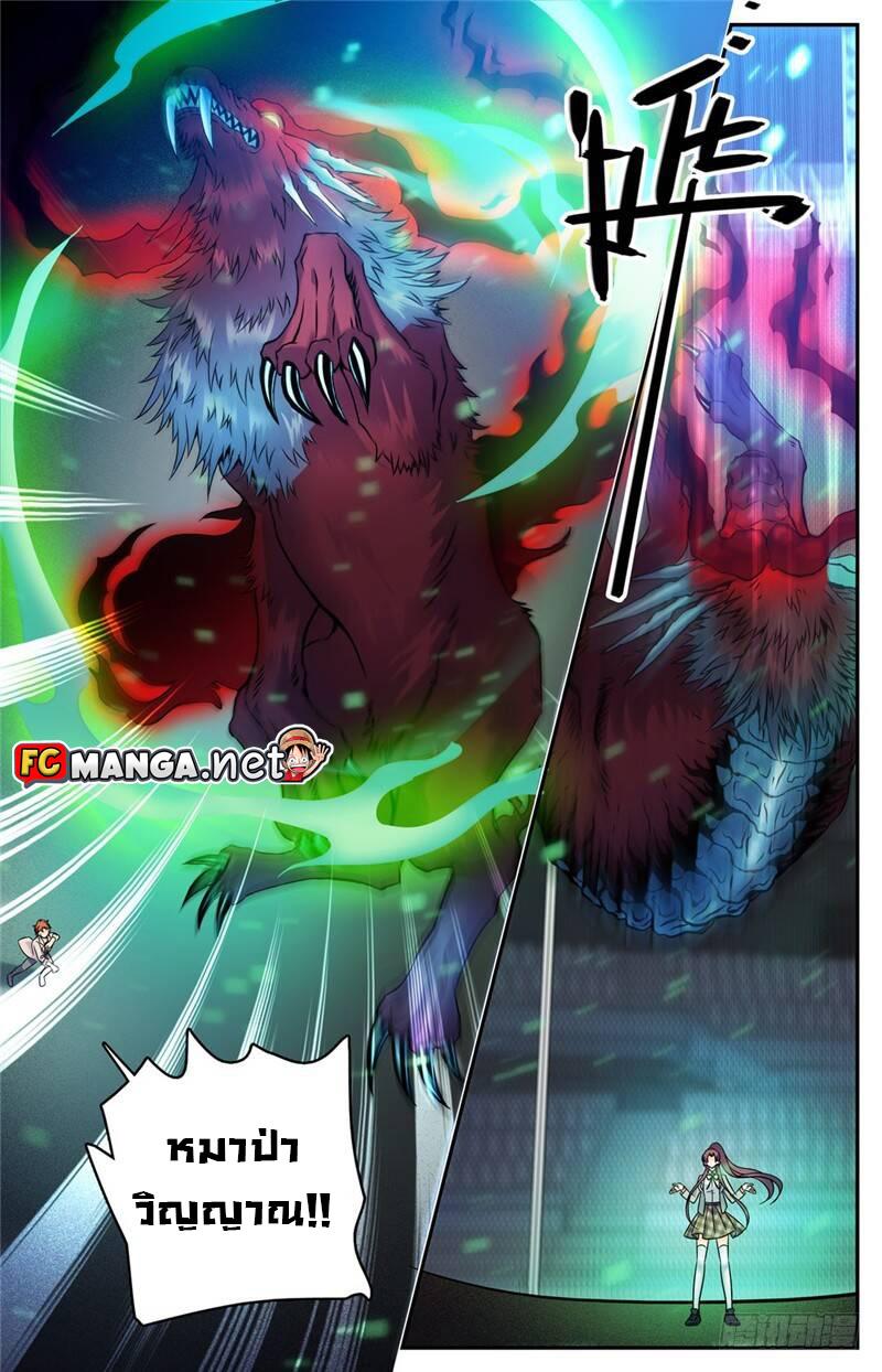 Manga-lc-com อ่านมังงะ อ่านการ์ตูน ออนไลน์ ฟรี Versatile Mage ตอนที่ 1 2 3 4 5 6 7 8 9 10 11 12 13 14 ฟรี ไม่มีโฆษณา Manga-lc - อ่าน มังงะ อ่าน การ์ตูน ออนไลน์ อ่านมังงะ ฟรี