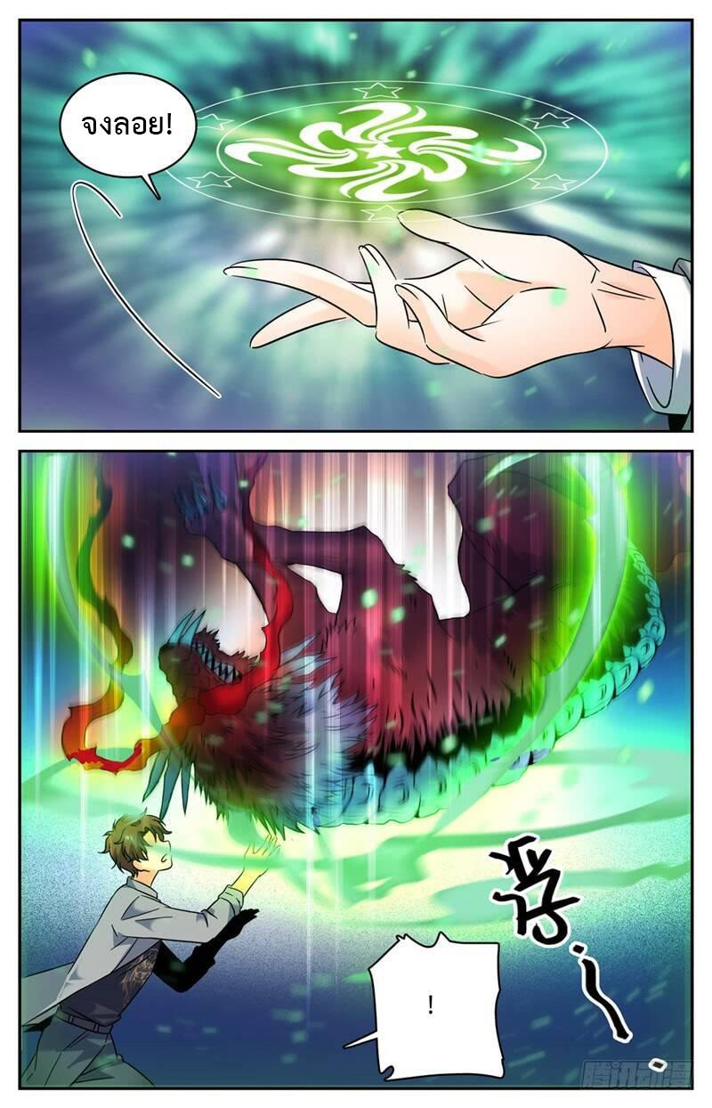 Manga-lc-com อ่านมังงะ อ่านการ์ตูน ออนไลน์ ฟรี Versatile Mage ตอนที่ 1 2 3 4 5 6 7 8 9 10 11 12 13 14 ฟรี ไม่มีโฆษณา Manga-lc - อ่าน มังงะ อ่าน การ์ตูน ออนไลน์ อ่านมังงะ ฟรี