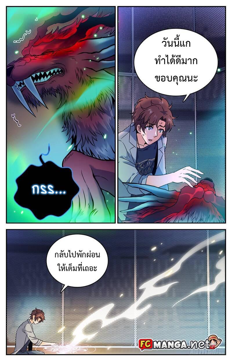 Manga-lc-com อ่านมังงะ อ่านการ์ตูน ออนไลน์ ฟรี Versatile Mage ตอนที่ 1 2 3 4 5 6 7 8 9 10 11 12 13 14 ฟรี ไม่มีโฆษณา Manga-lc - อ่าน มังงะ อ่าน การ์ตูน ออนไลน์ อ่านมังงะ ฟรี