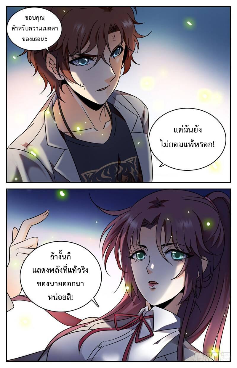 Manga-lc-com อ่านมังงะ อ่านการ์ตูน ออนไลน์ ฟรี Versatile Mage ตอนที่ 1 2 3 4 5 6 7 8 9 10 11 12 13 14 ฟรี ไม่มีโฆษณา Manga-lc - อ่าน มังงะ อ่าน การ์ตูน ออนไลน์ อ่านมังงะ ฟรี