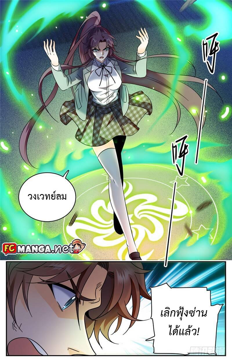 Manga-lc-com อ่านมังงะ อ่านการ์ตูน ออนไลน์ ฟรี Versatile Mage ตอนที่ 1 2 3 4 5 6 7 8 9 10 11 12 13 14 ฟรี ไม่มีโฆษณา Manga-lc - อ่าน มังงะ อ่าน การ์ตูน ออนไลน์ อ่านมังงะ ฟรี