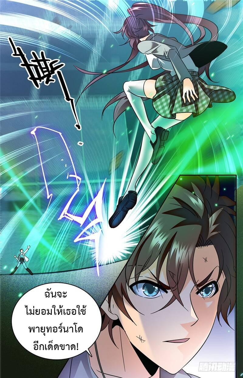 Manga-lc-com อ่านมังงะ อ่านการ์ตูน ออนไลน์ ฟรี Versatile Mage ตอนที่ 1 2 3 4 5 6 7 8 9 10 11 12 13 14 ฟรี ไม่มีโฆษณา Manga-lc - อ่าน มังงะ อ่าน การ์ตูน ออนไลน์ อ่านมังงะ ฟรี