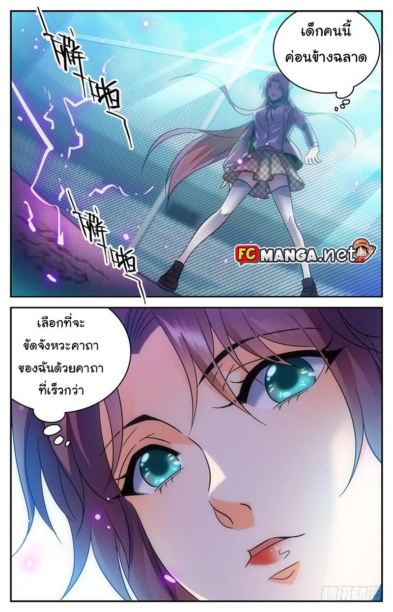 Manga-lc-com อ่านมังงะ อ่านการ์ตูน ออนไลน์ ฟรี Versatile Mage ตอนที่ 1 2 3 4 5 6 7 8 9 10 11 12 13 14 ฟรี ไม่มีโฆษณา Manga-lc - อ่าน มังงะ อ่าน การ์ตูน ออนไลน์ อ่านมังงะ ฟรี