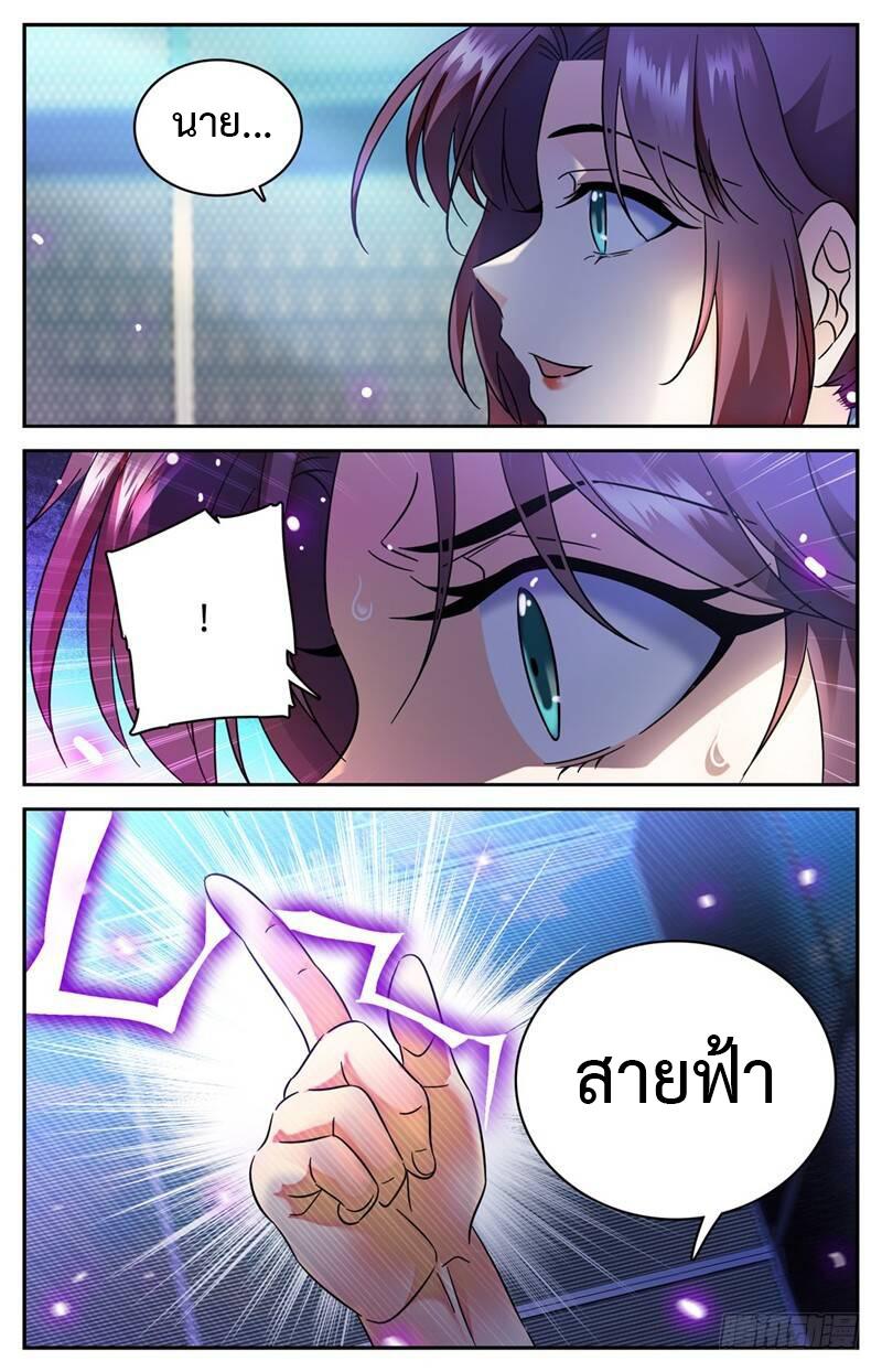 Manga-lc-com อ่านมังงะ อ่านการ์ตูน ออนไลน์ ฟรี Versatile Mage ตอนที่ 1 2 3 4 5 6 7 8 9 10 11 12 13 14 ฟรี ไม่มีโฆษณา Manga-lc - อ่าน มังงะ อ่าน การ์ตูน ออนไลน์ อ่านมังงะ ฟรี