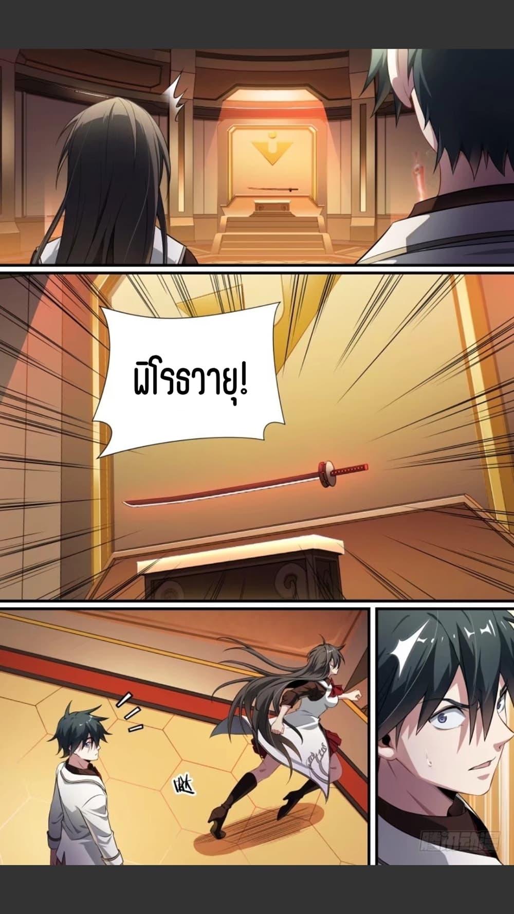 Manga-lc-com อ่านมังงะ อ่านการ์ตูน ออนไลน์ ฟรี Supreme Spirit Master ตอนที่ 1 2 3 4 5 6 7 8 9 10 11 12 13 14 ฟรี ไม่มีโฆษณา Manga-lc - อ่าน มังงะ อ่าน การ์ตูน ออนไลน์ อ่านมังงะ ฟรี