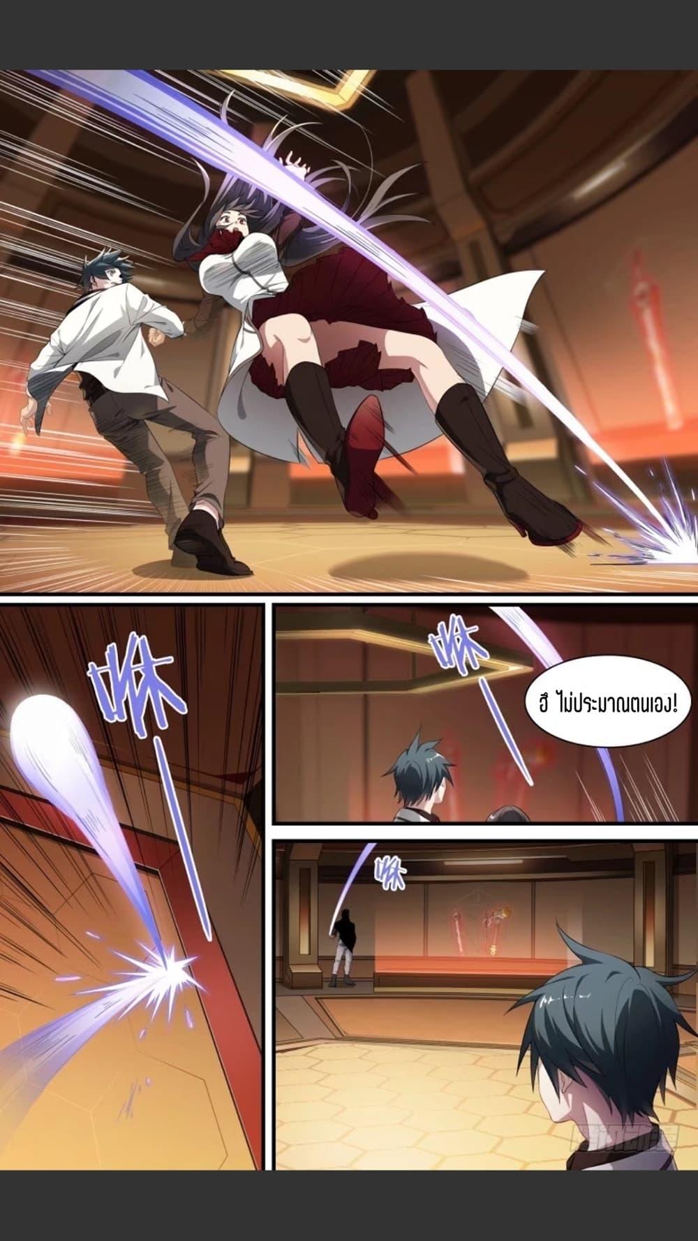 Manga-lc-com อ่านมังงะ อ่านการ์ตูน ออนไลน์ ฟรี Supreme Spirit Master ตอนที่ 1 2 3 4 5 6 7 8 9 10 11 12 13 14 ฟรี ไม่มีโฆษณา Manga-lc - อ่าน มังงะ อ่าน การ์ตูน ออนไลน์ อ่านมังงะ ฟรี