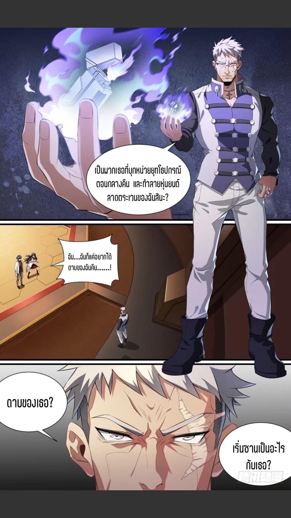 Manga-lc-com อ่านมังงะ อ่านการ์ตูน ออนไลน์ ฟรี Supreme Spirit Master ตอนที่ 1 2 3 4 5 6 7 8 9 10 11 12 13 14 ฟรี ไม่มีโฆษณา Manga-lc - อ่าน มังงะ อ่าน การ์ตูน ออนไลน์ อ่านมังงะ ฟรี