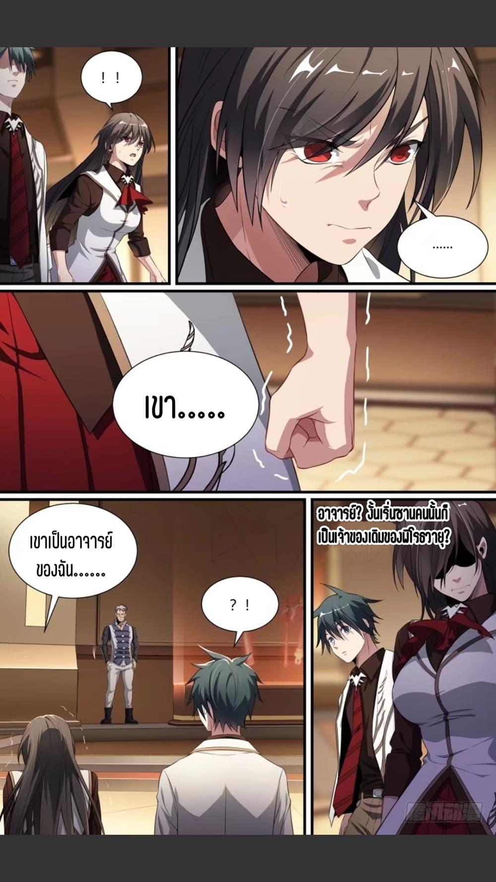 Manga-lc-com อ่านมังงะ อ่านการ์ตูน ออนไลน์ ฟรี Supreme Spirit Master ตอนที่ 1 2 3 4 5 6 7 8 9 10 11 12 13 14 ฟรี ไม่มีโฆษณา Manga-lc - อ่าน มังงะ อ่าน การ์ตูน ออนไลน์ อ่านมังงะ ฟรี